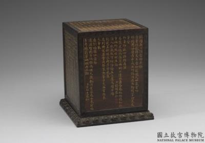 图片[3]-Molded gourd brush holder with inscriptions (with sandalwood box), Kangxi reign (1662-1722), Qing dynasty-China Archive